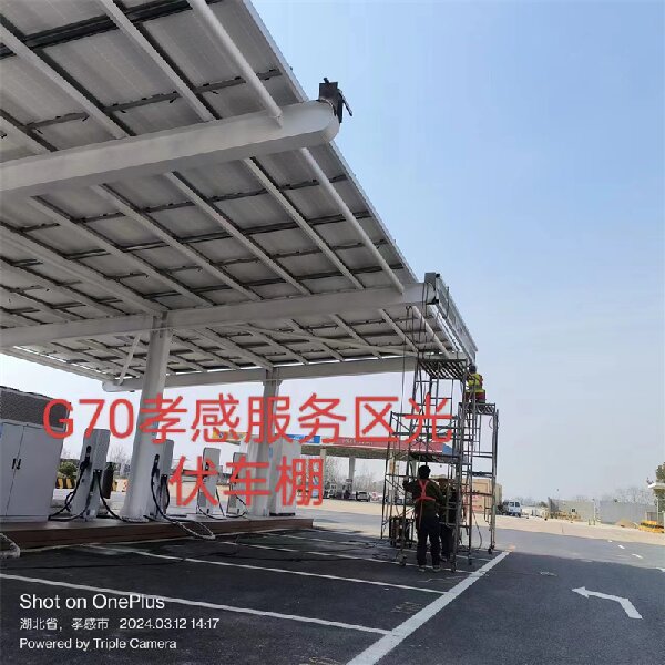 武汉光伏车棚制作公司分n膜结构R工E是如何q行防火? />
							</div> 
						</a>
					</li>
					
				</ul> 
				<div   id=
